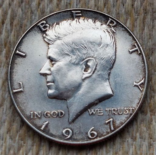 США 1/2 доллара 1967 года, AU. Джон Фицджералд Кеннеди. Серебро! Предложи свою цену или обмен!
