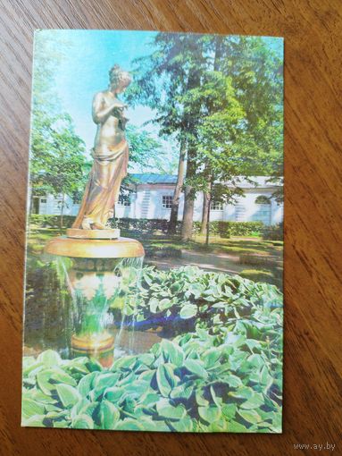 Петродворец. Фонтан Колокол