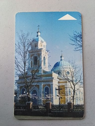 Телефонная карта. Пружаны. Белтелеком