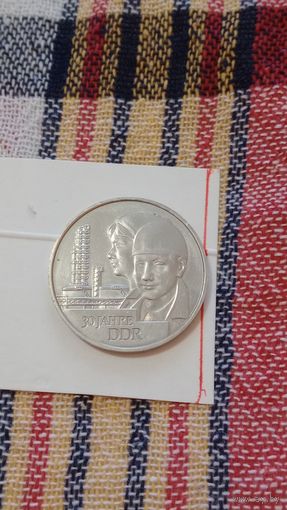 ГДР 20 марок 1979 30 лет ГДР
