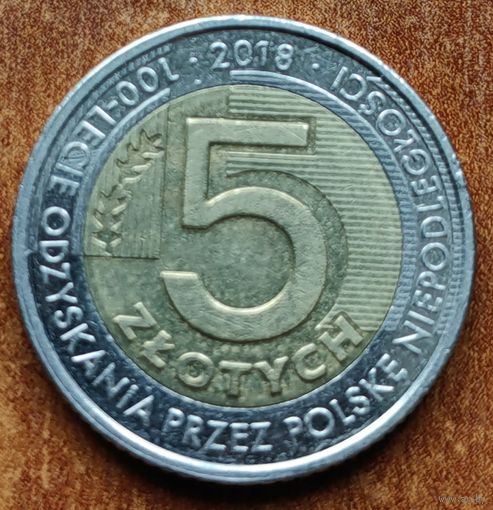 Польша 5 злотых 2018 100 лет независимости