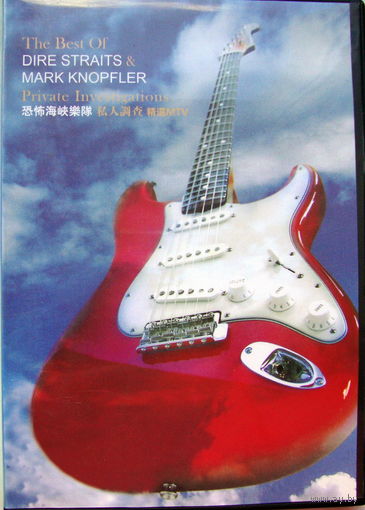 DVD DIRE STRAITS & MARK KNOPFLER