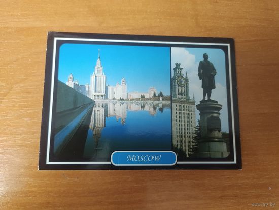 Открытка Москва МГУ им. Ломоносова