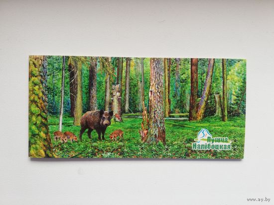 2014. 1041-1044. Книжка почтовых марок Налибокская пуща **