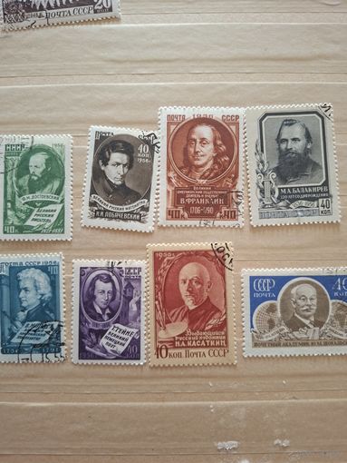 Известные люди 1956