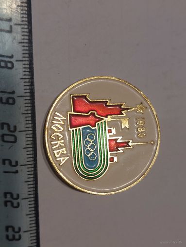 Значок Олимпиада 80