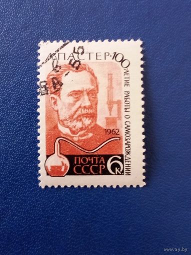 Ссср