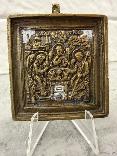 Икона Святая Троица литая БРОНЗА. Два цвета эмали. Распродажа коллекции!!!
