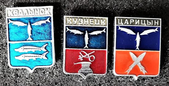 Серия "Квадрат". Гербы городов Саратовской губернии, Кузнецк, Царицын, Хвалынск. Клеймо ЭТПК. Цена за знак.