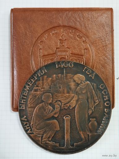 Медаль настольная Кишенёв, диаметр 10 см, тяжёлая