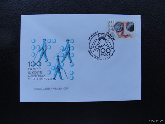 Продажа коллекции с 1 рубля! КПД Беларуси.