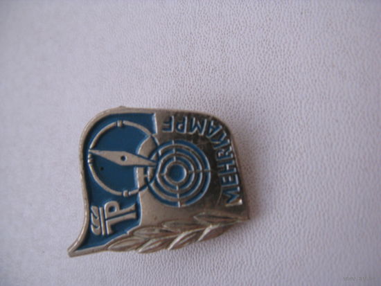 Знак ГДР 60