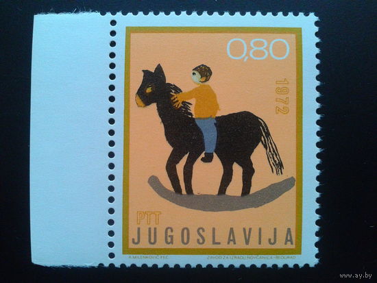 Югославия 1972 детям