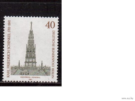 Германия(Берлин)-1981,(Мих.640)  ** , Личности,Архитектура