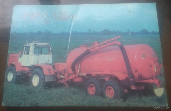 Бобруйскфермаш