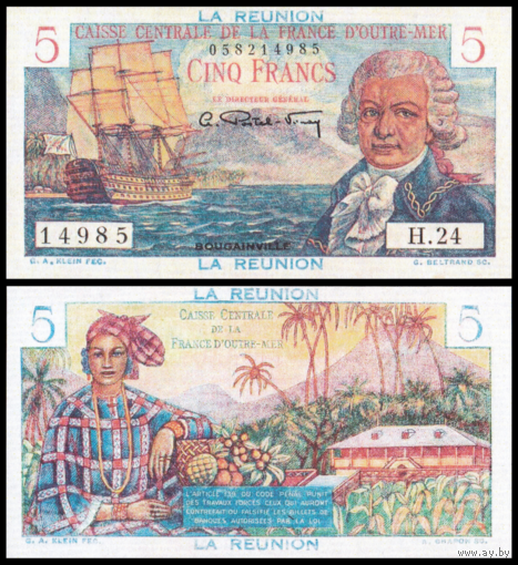 [КОПИЯ] Реюньон 5 франков 1947 г. (водяной знак)