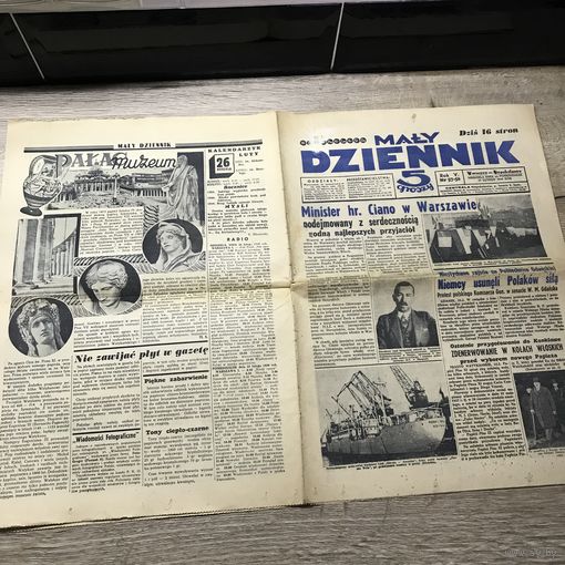 Maly dziennik. 1939г.
