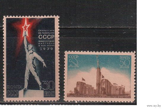 СССР-1939, (Заг.579-580)  *(без клея)  , Выставка в Нью-Йорке (полная серия)