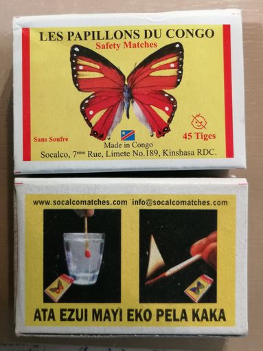 Спички, спичечные коробки 5 х 3.5 х 1.5 см, серия "БАБОЧКИ", спички