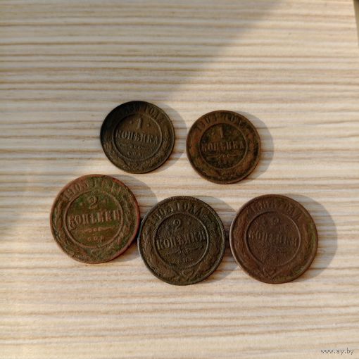 Царские монеты РИ 5 штук