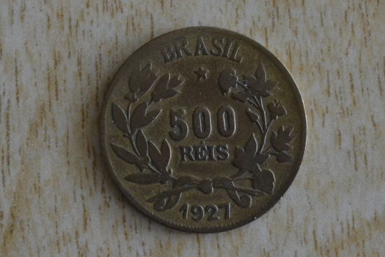 Бразилия 500 реалов 1927