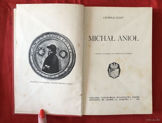Michal Aniol L. Staff 1934 год