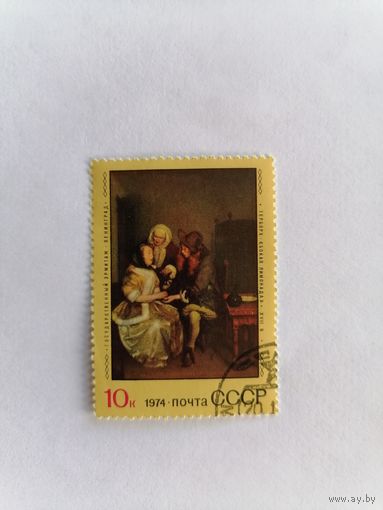 Терборх "Бокал лимонада" XVll в, 1974 г.