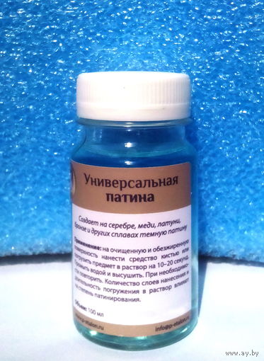 Патина универсальная раствор