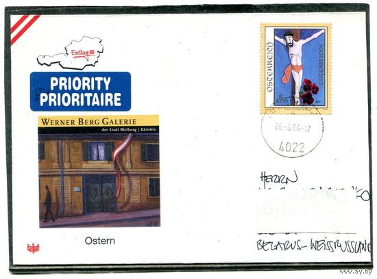 Австрия. КПД п.п. Пасха 2004