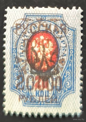 Гражданская война. Русская армия в изгнании (г. Константинополь, генерал Врангель).Второй выпуск