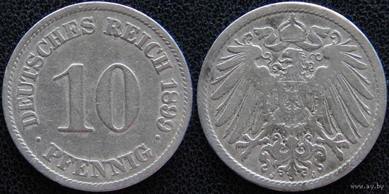 YS: Германия, Рейх, 10 пфеннигов 1899J, KM# 12 (1)