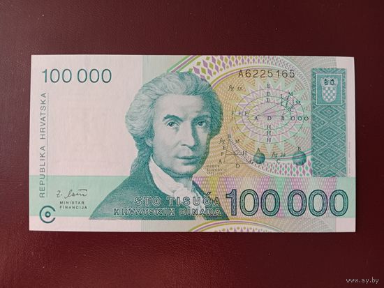 Хорватия 100000 динаров 1991 UNC