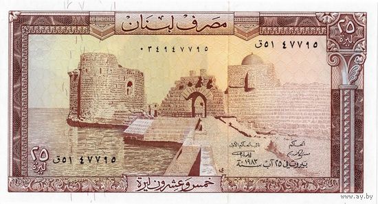 Ливан, 25 ливров обр. 1983 г. UNC