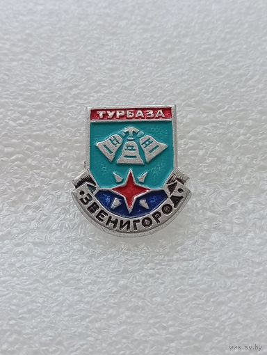 Туризм . Турбаза Звенигород. #-VI-08