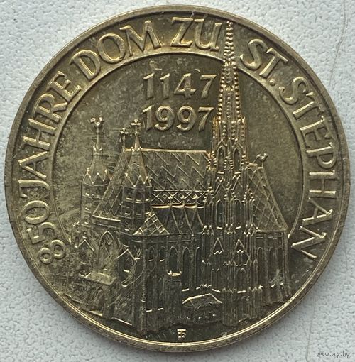 Австрия 20 шиллингов 1997 г. 850 лет Собору Святого Стефана