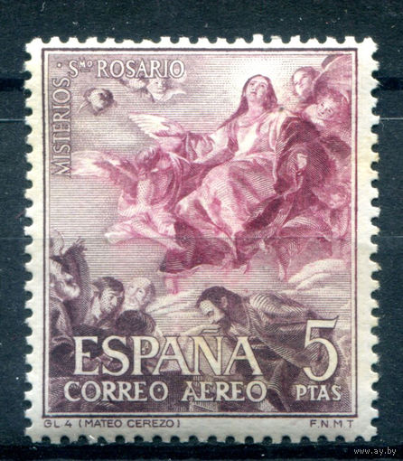 Испания (Королевство) - 1962г. - религия, авиапочта, 5 Pta - 1 марка - MH [Mi 1368]. #1-Sp-21-KS-3