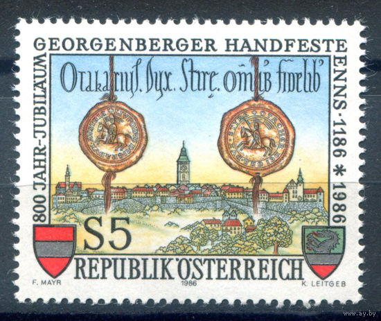 Австрия - 1986г. - 800 лет подписания Георгиевского договора - 1 марка - полная серия, MNH [Mi 1855]. #3-WB-Z-1-28