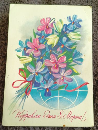 Поздравляю с днем 8 Марта! (Худ. Т.Панченко)