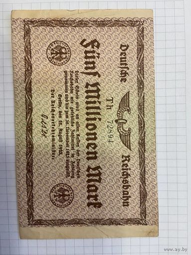 5 миллионов марок рейхсбанн (железные дороги)