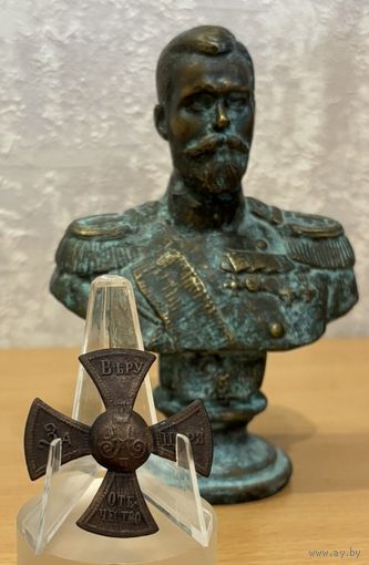 ОПОЛЧЕНСКИЙ КРЕСТ ВРЕМЕН ЦАРСТВОВАНИЯ ИМПЕРАТОРА НИКОЛАЯ II. СТАРТ С РУБЛЯ БЕЗ МЦ!!!