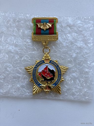 Знак вдв ссо 5 обрспн