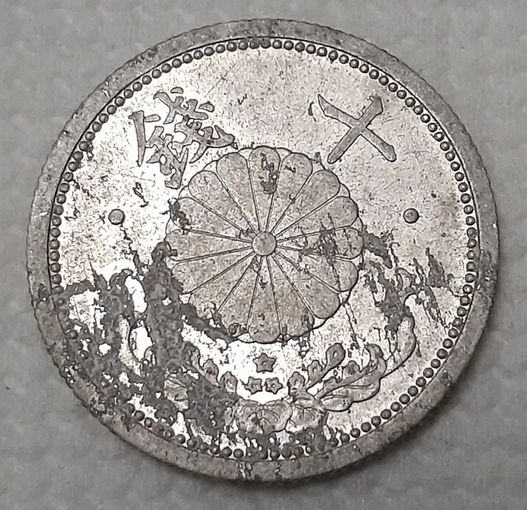 Япония 10 сенов, 1942 (10-3-20)