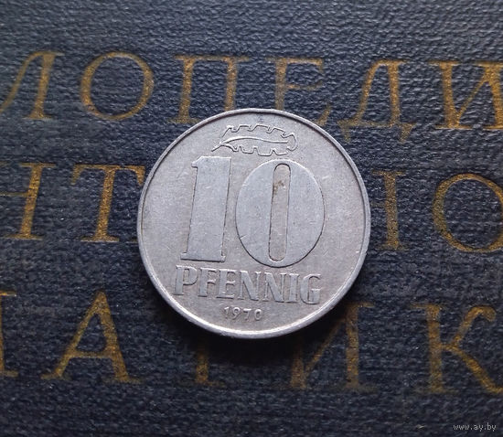 10 пфеннигов 1970 (A) Германия ГДР #01