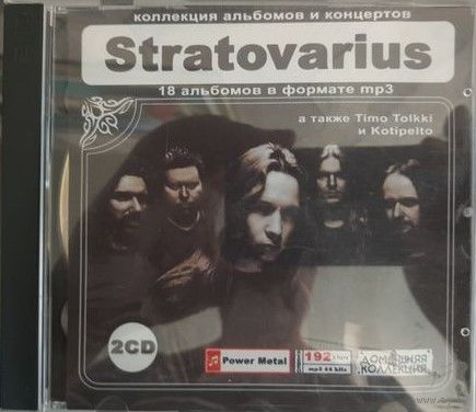 CD MP3 Stratovarius (1989 - 2003) 2 CD in 1 box