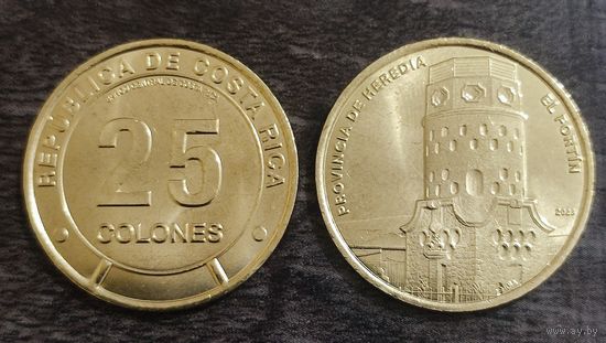 Коста-Рика 25 колонов, 2023 Провинции Коста-Рики - провинция Пунтаренас