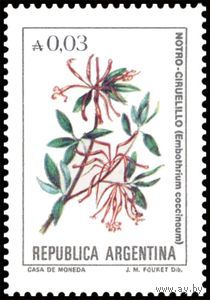 Аргентина 1985 флора цветы **