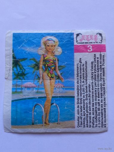 Вкладыш от жвачки Sindy Akas Синди номер 3