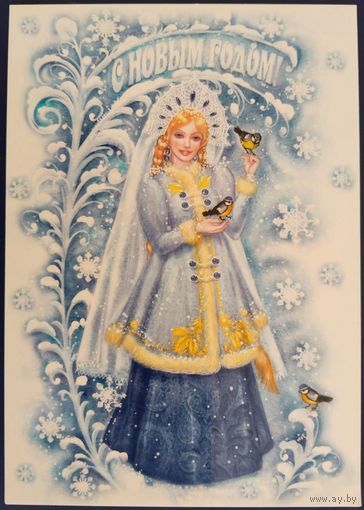 С Новым годом! Н.Такмакова. Россия. 2017 г.