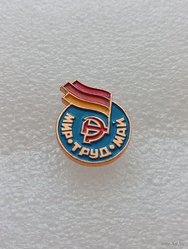 Мир труд май. #-VII-02