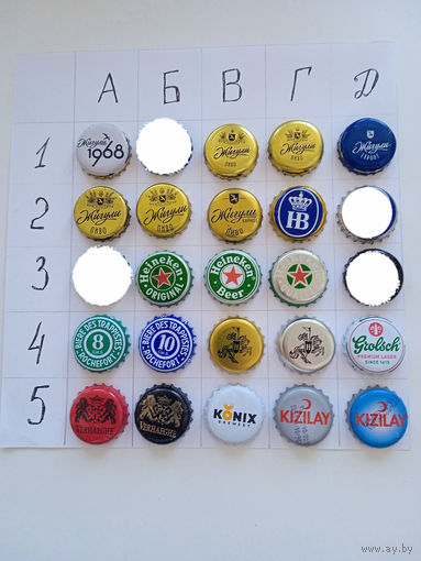 Пивная пробка. Цена за 1 шт.